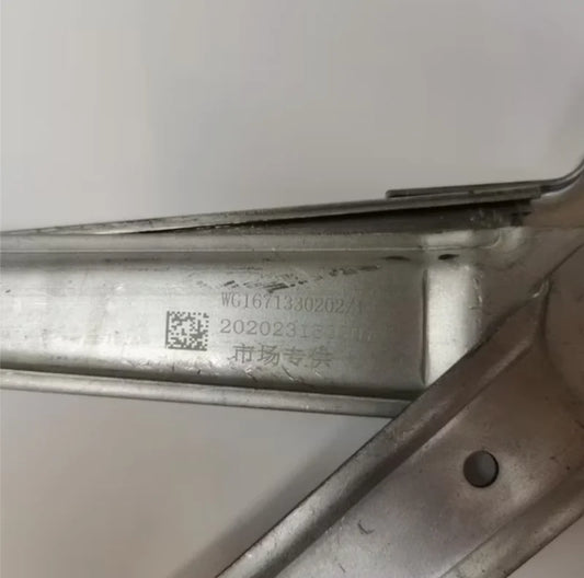 WG1671330201 HOWO NX Left Window Glass Lifter Assembly (NJ17)