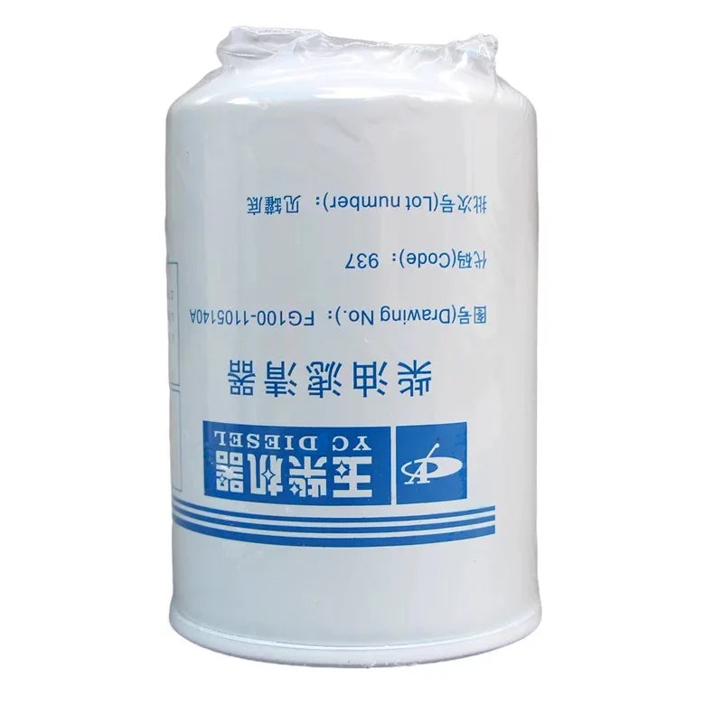 FG200-1105140 Fuel Filter for YC Diesel Engines