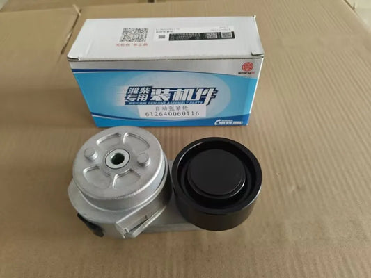 Sinotruk HOWO New WP10 Engine Belt Tensioner Pulley 612640060116 Part